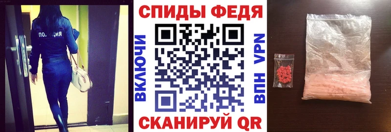 АМФ VHQ  Емва 