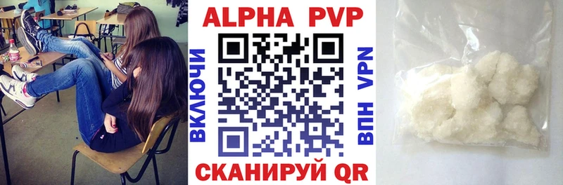 A PVP СК КРИС Емва