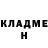 Кетамин VHQ Brayden Tan