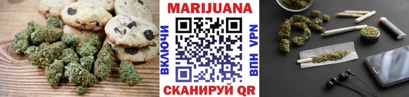 Печенье с ТГК конопля  мега ONION  Емва 