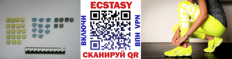 Ecstasy ешки закладка Емва