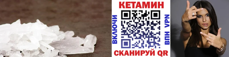 наркота  Емва  КЕТАМИН VHQ 