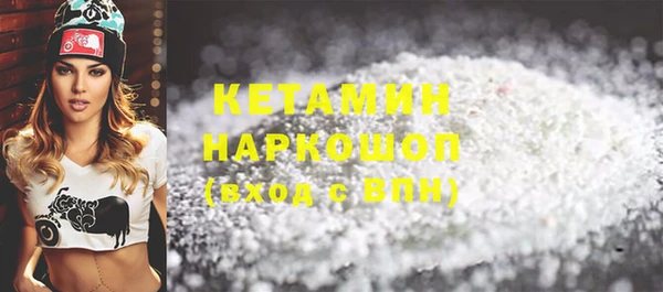 меф Белоозёрский