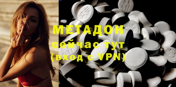 меф Белоозёрский