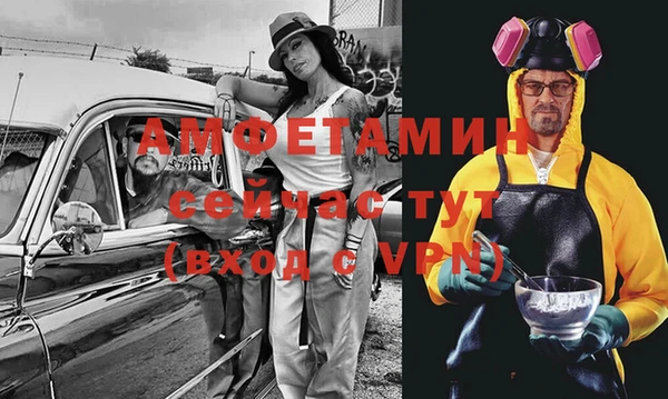 меф Белоозёрский