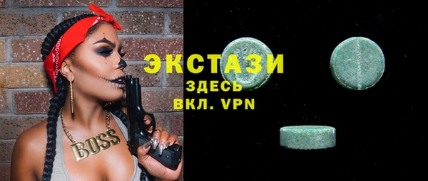 меф Белоозёрский