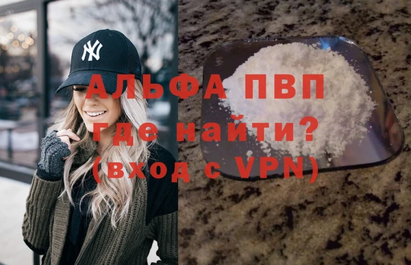 меф Белоозёрский