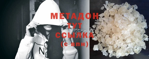 меф Белоозёрский