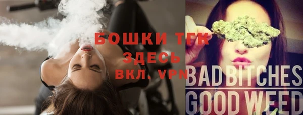 меф Белоозёрский