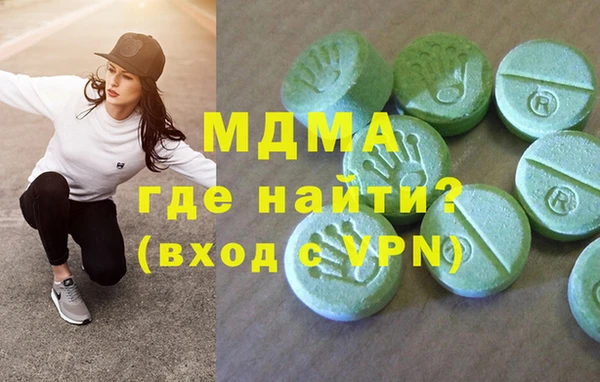синтетический гашиш Балабаново