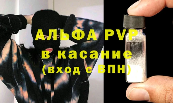 синтетический гашиш Балабаново