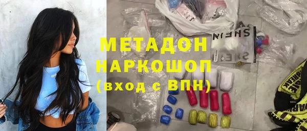 синтетический гашиш Балабаново