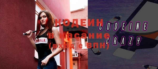 прущие крисы Балахна