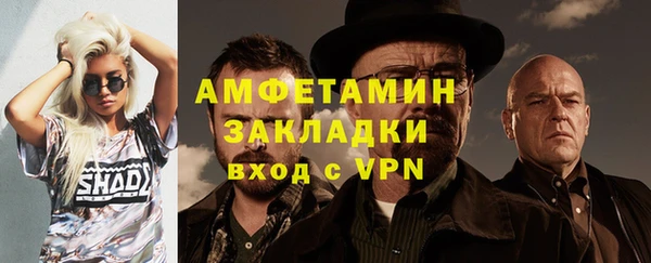 синтетический гашиш Балабаново