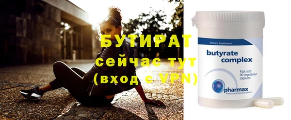 круглые Баксан
