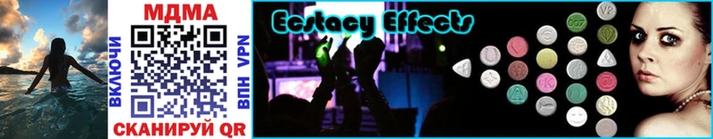 MDMA кристаллы  Емва 