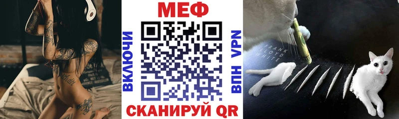 купить закладку  сайты даркнета состав  Меф кристаллы  Емва 