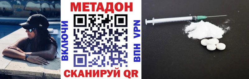 цены   Емва  Метадон VHQ 