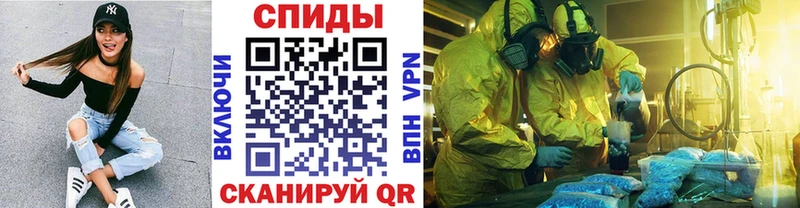 Метамфетамин винт  Емва 