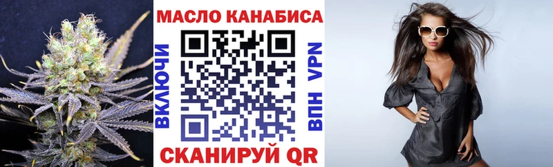 ТГК концентрат Емва