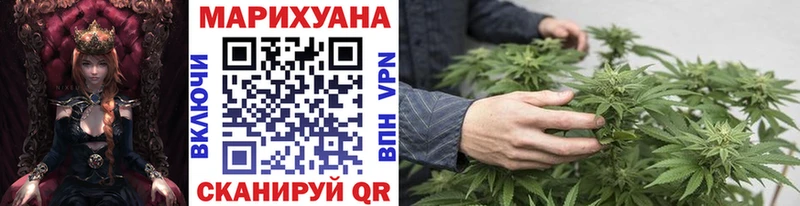 blacksprut ТОР  Емва  МАРИХУАНА конопля 